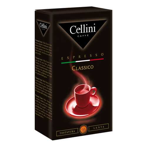 Кофе молотый Cellini classico 250 г в Перекресток