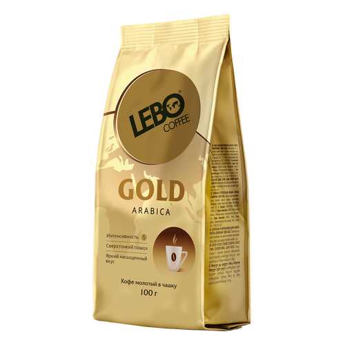 Кофе молотый Lebo gold arabica для заваривания в чашке 100 г в Перекресток