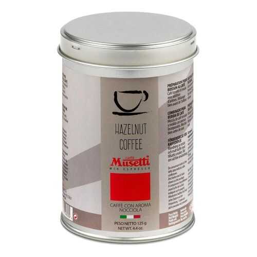 Кофе молотый Musetti hazelnut лесной орех 125 г в Перекресток