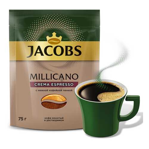 Кофе молотый в растворимом Jacobs millicano crema rspresso 75 г в Перекресток