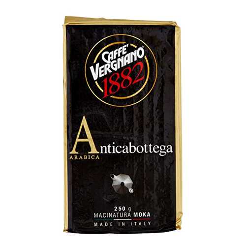 Кофе молотый Vergnano 1882 antica bottega 250 г в Перекресток