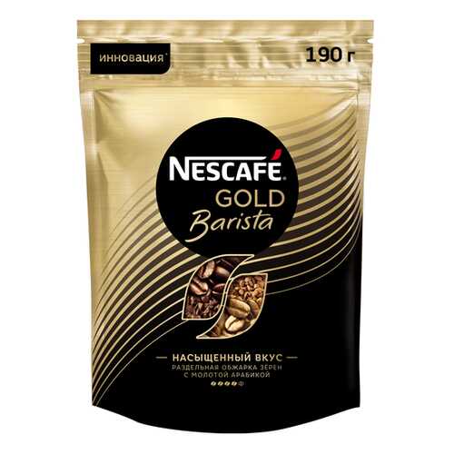 Кофе натуральный NESCAFE Gold Barista растворимый порошкообразный, пакет 190г в Перекресток