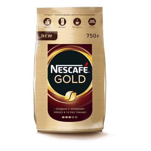 Кофе Nescafe gold растворимый сублимированный 750 г в Перекресток