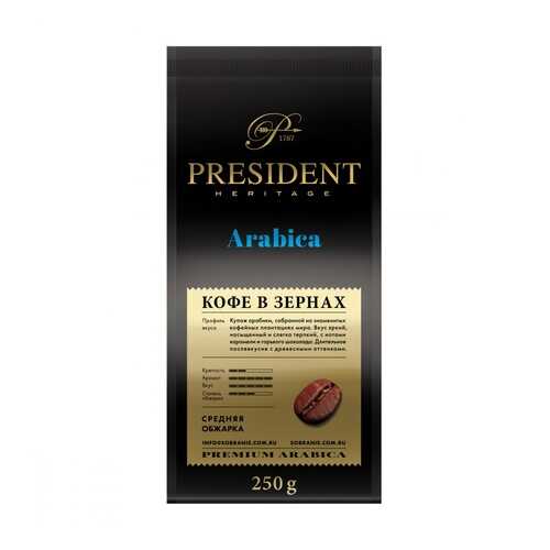 Кофе President Arabica в зернах 250 г в Перекресток