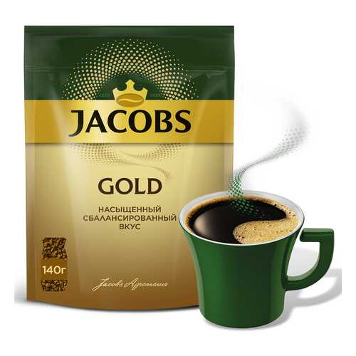 Кофе растворимый Jacobs gold 140 г в Перекресток