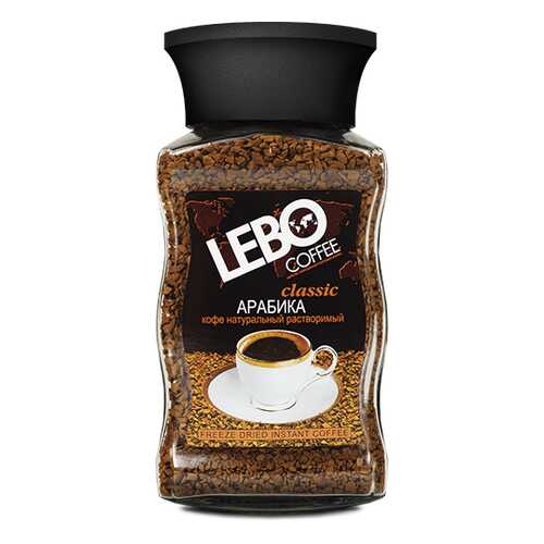 Кофе растворимый Lebo classic 100 г в Перекресток