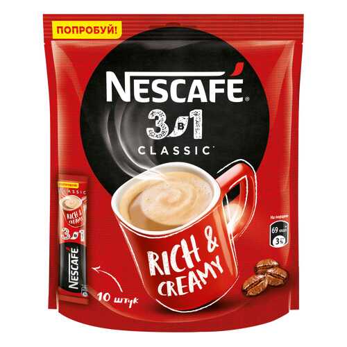 Кофе растворимый Nescafe 3в1 классик порционный 10 порций по 16 г в Перекресток