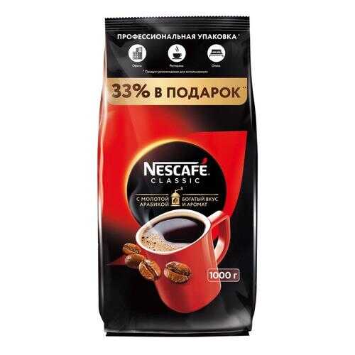 Кофе растворимый Nescafe classic пакет 1000 г в Перекресток