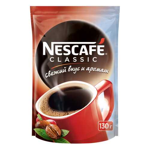 Кофе растворимый Nescafe classic пакет 130 г в Перекресток