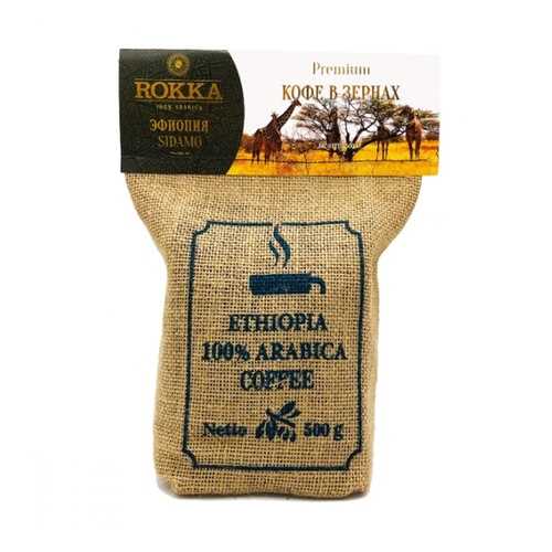 Кофе Rokka Эфиопия в зернах 500 г в Перекресток