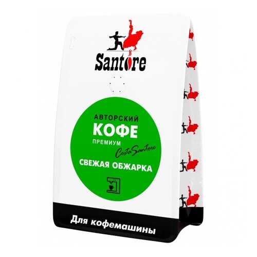 Кофе Santore Green Line, зерновой, 250 гр в Перекресток