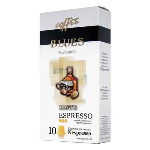 Кофе в капсулах Blues амаретто эспрессо для кофемашин Nespresso 10 капсул в Перекресток