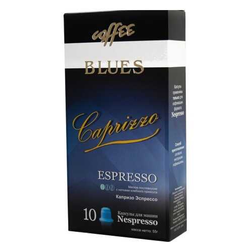 Кофе в капсулах Blues каприззо эспрессо для кофемашин Nespresso 10 капсул в Перекресток