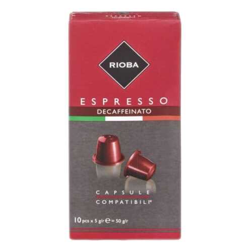 Кофе в капсулах Rioba espresso deaffeinato молотый итальянский 10 капсул в Перекресток