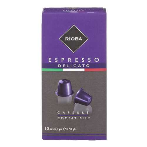 Кофе в капсулах Rioba espresso delicato молотый итальянский 10 капсул в Перекресток