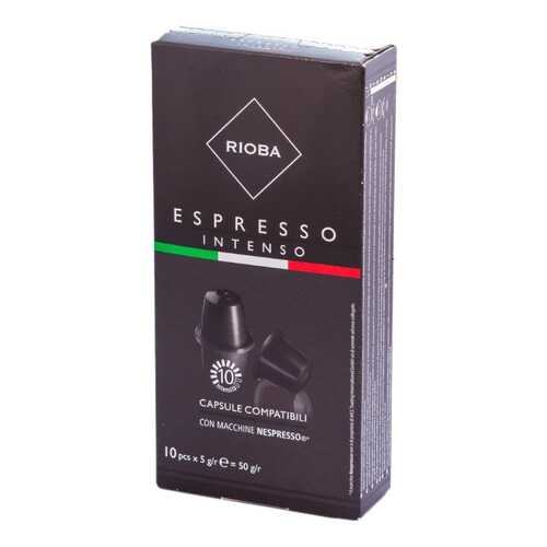 Кофе в капсулах Rioba espresso intenso 10 капсул в Перекресток