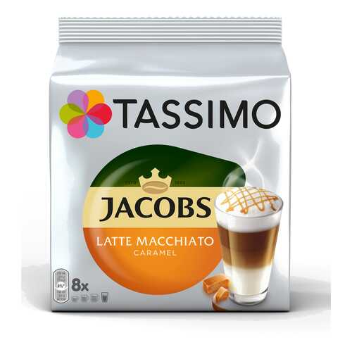 Кофе в капсулах Tassimo Jacobs Latte Macchiato с жидким молоком вкус карамели 8 порций в Перекресток