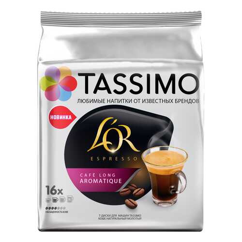 Кофе в капсулах Tassimo L’or Espresso Cafe Long Aromatique 16 порций в Перекресток