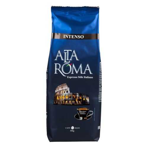 Кофе в зернах Alta Roma intenso 500 г в Перекресток