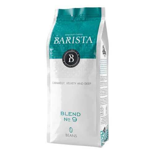 Кофе в зернах Barista blend №9 средняя обжарка 250 г в Перекресток