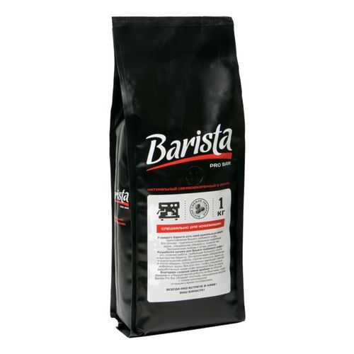 Кофе в зернах Barista pro bar для кофемашины 1000 г в Перекресток