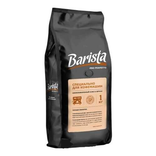 Кофе в зернах Barista Pro Perfetto 1000 г в Перекресток