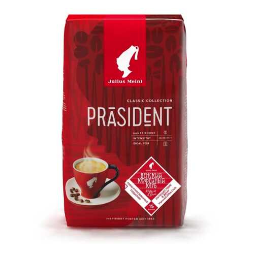 Кофе в зернах Julius Meinl Prasident Classic Collection 1 кг в Перекресток