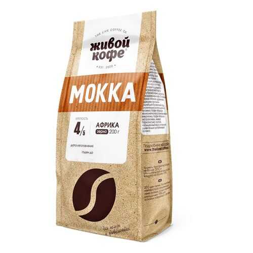 Кофе в зернах Живой Кофе mokka 200 г в Перекресток