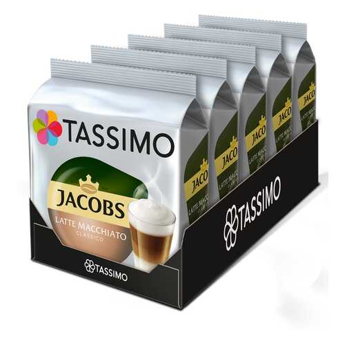 Набор кофе в капсулах Tassimo Latte Macchiato Classico 5 упаковок в Перекресток