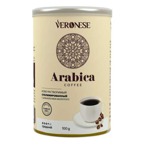 Растворимый сублимированный кофе с добавлением молотого Veronese Arabica 100 г в Перекресток