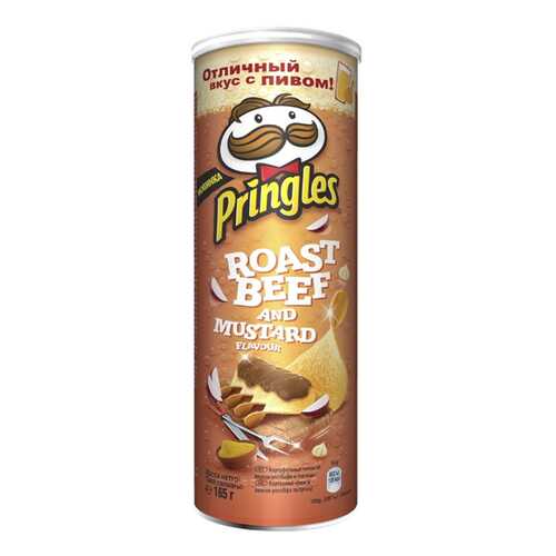 Чипсы Pringles ростбиф в горчице 165 г в Перекресток