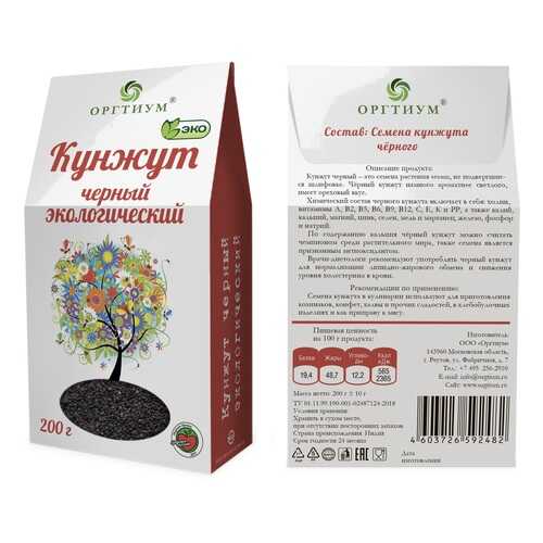 Кунжут черный Оргтиум экологический 200 г в Перекресток