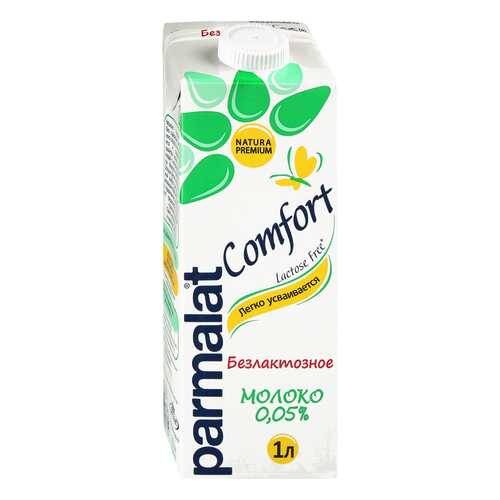 Молоко безлактозное Parmalat Comfort 0,05% ультрапастеризованное 1л Россия в Перекресток