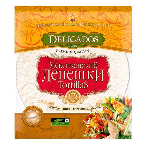 Лепешки Delicados tortillas мексиканские для сандвичей оригинальные 6 штук в Перекресток