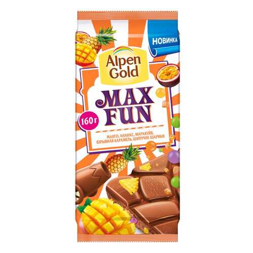 Шоколад Alpen Gold Max Fun Манго Ананас Маракуйя Взрывная карамель Шипучие шарики 160г в Перекресток