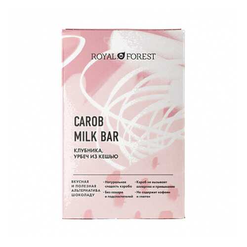 Шоколад Carob Milk Bar Клубника, урбеч из кешью Royal Forest 50 г в Перекресток