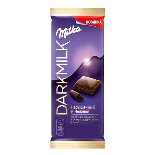 Шоколад Milka Dark milk насыщенный и нежный молочный 85 г в Перекресток