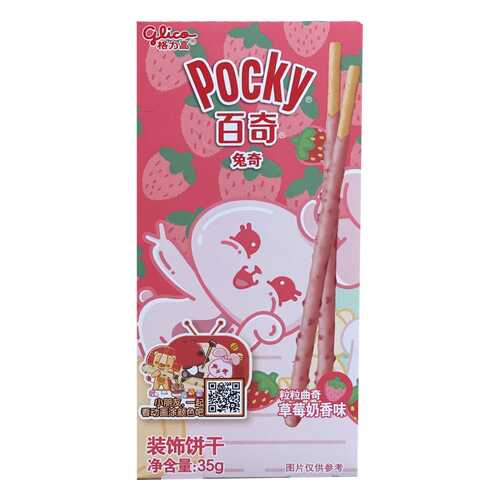 Палочки Glico Pocky со вкусом клубники 35 г в Перекресток