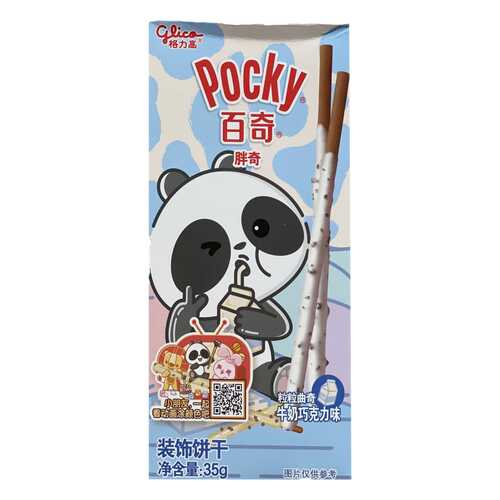 Палочки Glico Pocky со вкусом молока и шоколадной крошкой 35 г в Перекресток