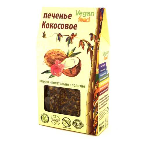 Печенье Vegan-food кокосовое 100 г в Перекресток