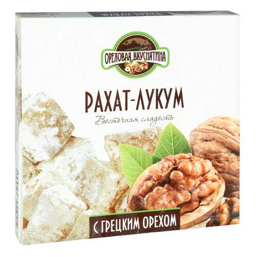 Рахат-лукум Ореховая Вкуснятина с грецким орехом 350 г в Перекресток