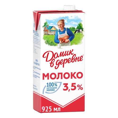 Молоко Домик в деревне ультрапастеризованное 3.5% 950 г в Перекресток