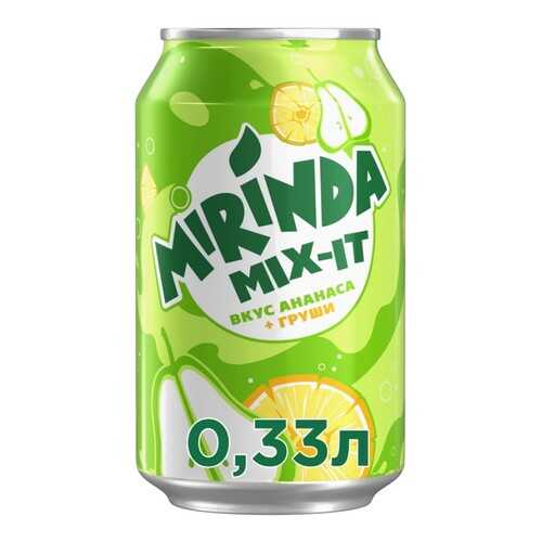 Газированный напиток Mirinda Mix-It Ананас Груша 330 мл в Перекресток