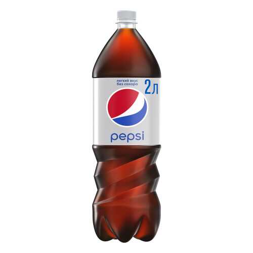 Напиток Pepsi light сильногазированный 2 л в Перекресток